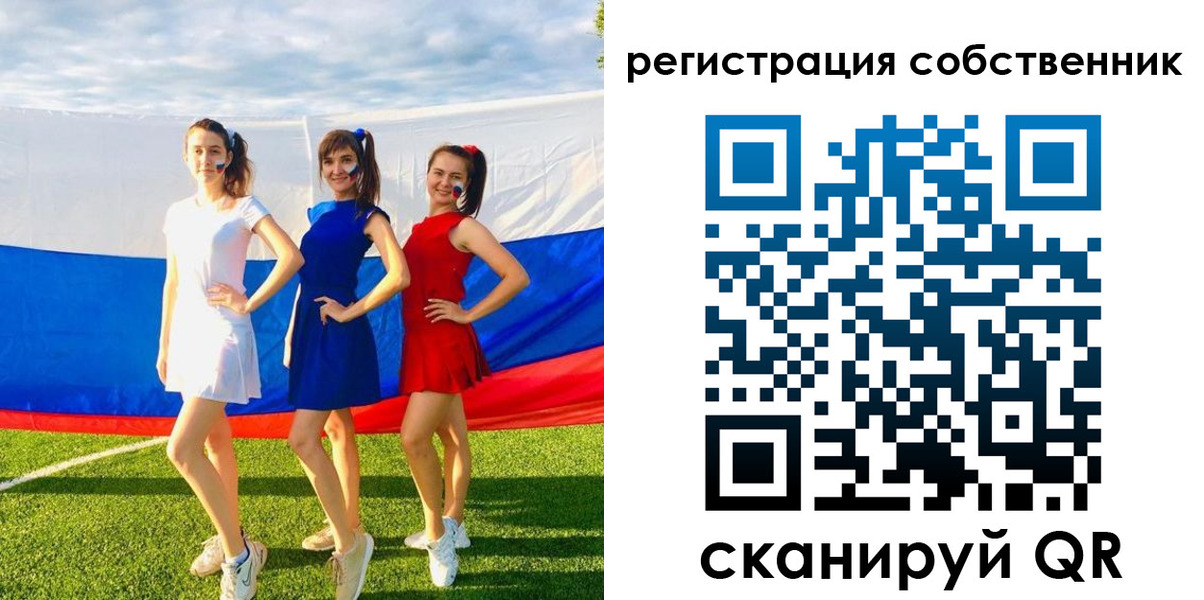 регистрация в Аткарске
