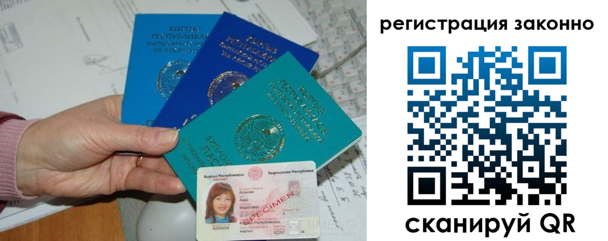регистрация для школы в Аткарске